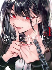女神异闻录3剧场版 主题曲 你的记忆 封面